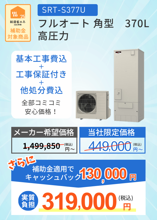 三菱
